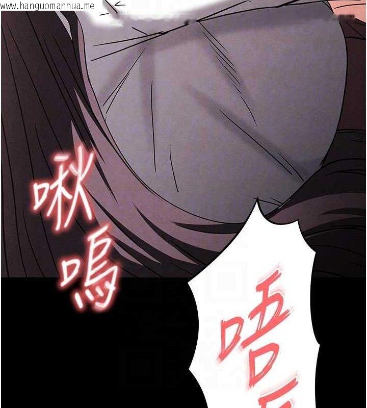 韩国漫画末日雕堡韩漫_末日雕堡-第28话-你这样让我好有感觉在线免费阅读-韩国漫画-第77张图片