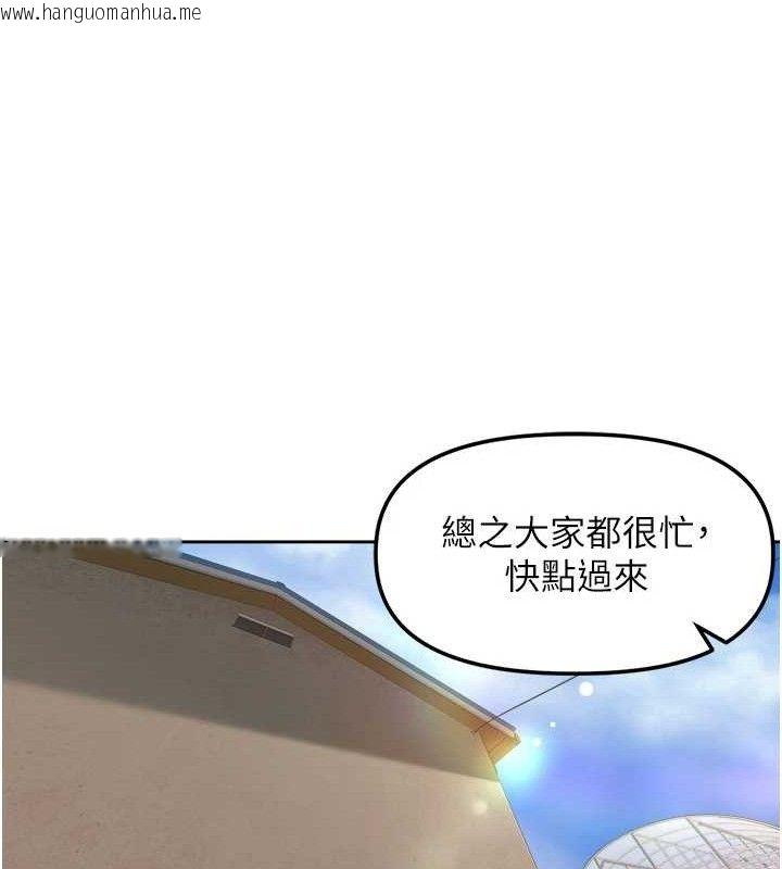 韩国漫画里长孙子开麦啦韩漫_里长孙子开麦啦-第4话-所有女人都得穿泳装!在线免费阅读-韩国漫画-第40张图片