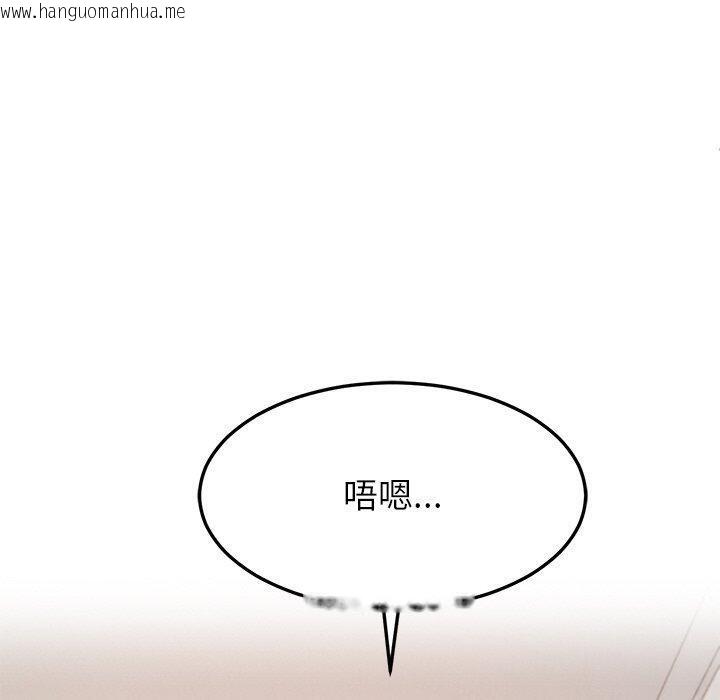 韩国漫画后宫之王韩漫_后宫之王-第34话在线免费阅读-韩国漫画-第100张图片