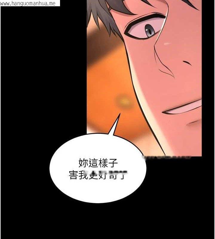 韩国漫画狱火重生韩漫_狱火重生-第17话-原来妳喜欢「这种玩法」在线免费阅读-韩国漫画-第146张图片