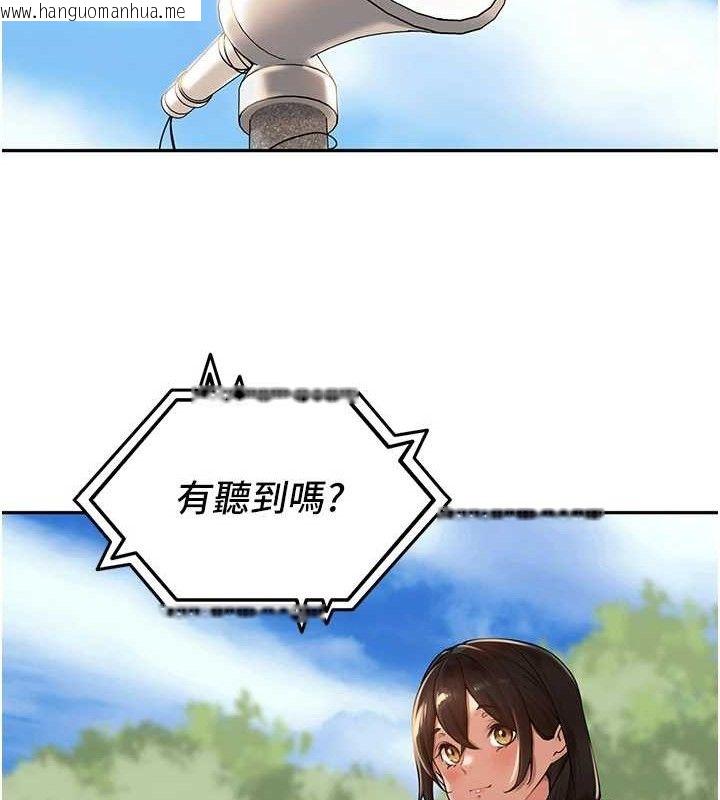 韩国漫画里长孙子开麦啦韩漫_里长孙子开麦啦-第7话-曾经的梦中情鲍在线免费阅读-韩国漫画-第43张图片