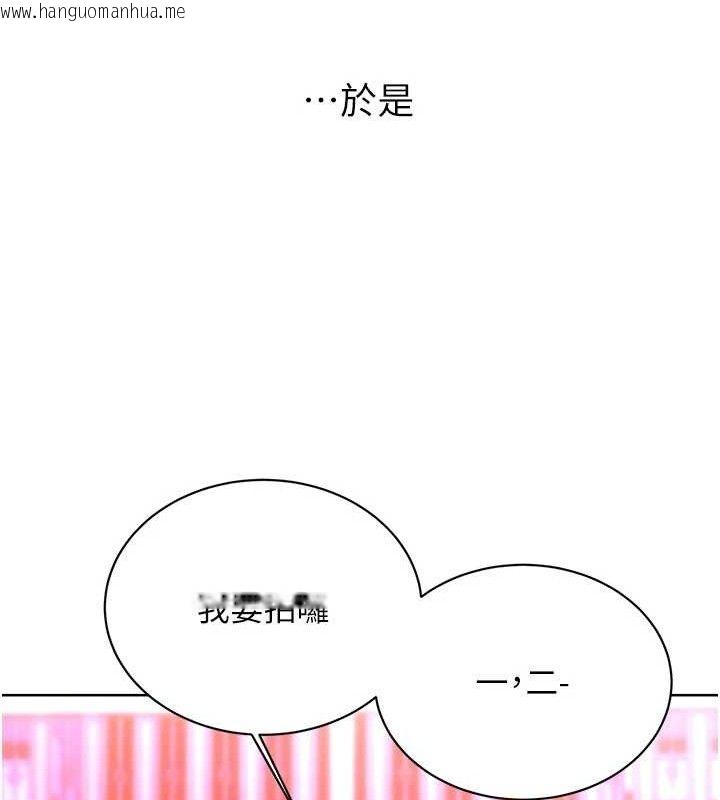韩国漫画性运刮刮乐韩漫_性运刮刮乐-最终话-刮刮乐最终赏-结婚在线免费阅读-韩国漫画-第129张图片