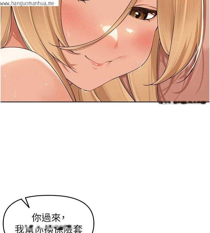 韩国漫画里长孙子开麦啦韩漫_里长孙子开麦啦-第7话-曾经的梦中情鲍在线免费阅读-韩国漫画-第9张图片