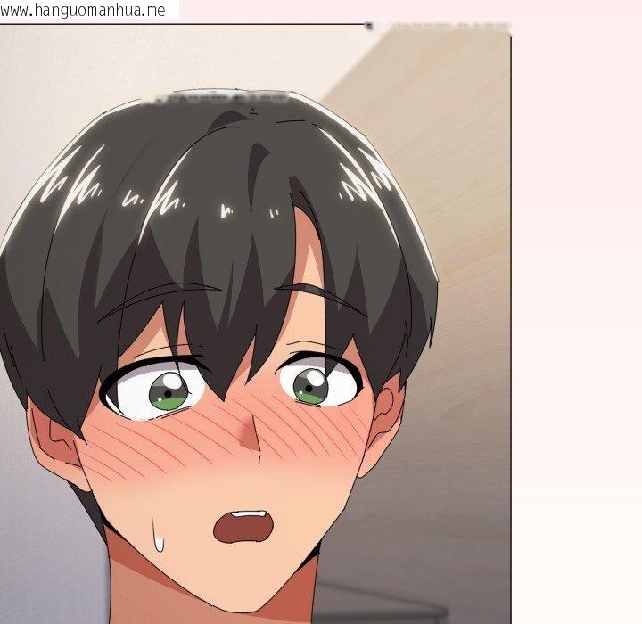 韩国漫画家人之间这样不好吧？韩漫_家人之间这样不好吧？-第46话在线免费阅读-韩国漫画-第53张图片
