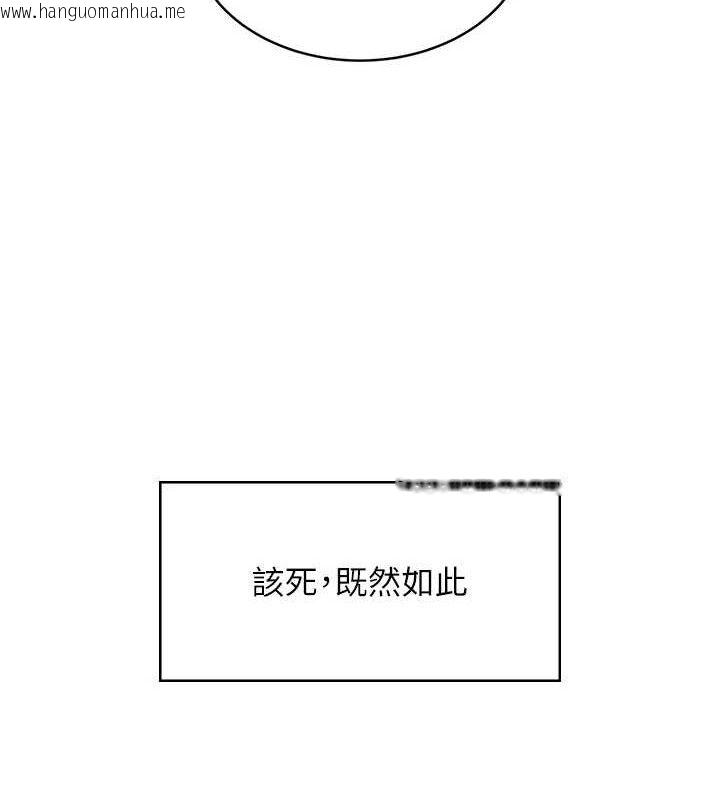 韩国漫画飞机杯女神连线中韩漫_飞机杯女神连线中-第12话-把校园女神操到虚脱在线免费阅读-韩国漫画-第82张图片