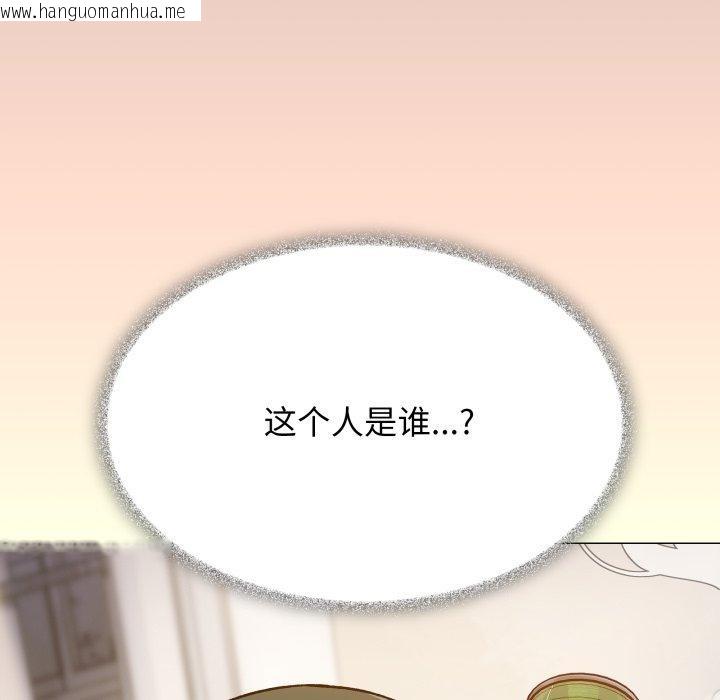韩国漫画缺德邻居难相处韩漫_缺德邻居难相处-第33话在线免费阅读-韩国漫画-第202张图片