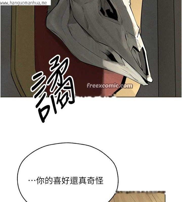 韩国漫画人妻猎人韩漫_人妻猎人-第82话-打响新室第一服从砲在线免费阅读-韩国漫画-第28张图片