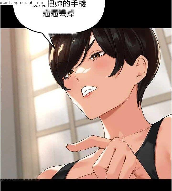 韩国漫画里长孙子开麦啦韩漫_里长孙子开麦啦-第5话-偷偷躲到温室做爱在线免费阅读-韩国漫画-第54张图片