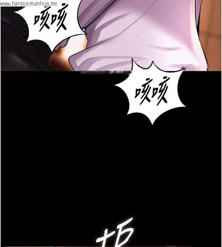 韩国漫画狱火重生韩漫_狱火重生-第17话-原来妳喜欢「这种玩法」在线免费阅读-韩国漫画-第78张图片