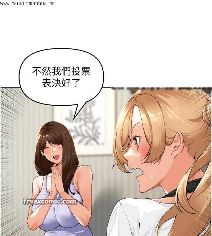 韩国漫画里长孙子开麦啦韩漫_里长孙子开麦啦-第2话-我是来帮你破处的在线免费阅读-韩国漫画-第56张图片