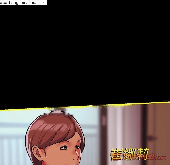 韩国漫画社区重建协会/敲开你的门韩漫_社区重建协会/敲开你的门-第140话在线免费阅读-韩国漫画-第120张图片