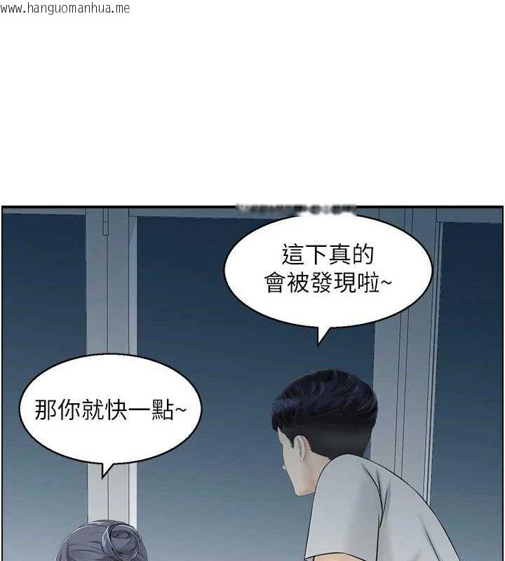 韩国漫画人妻控韩漫_人妻控-第49话-性爱成瘾在线免费阅读-韩国漫画-第58张图片