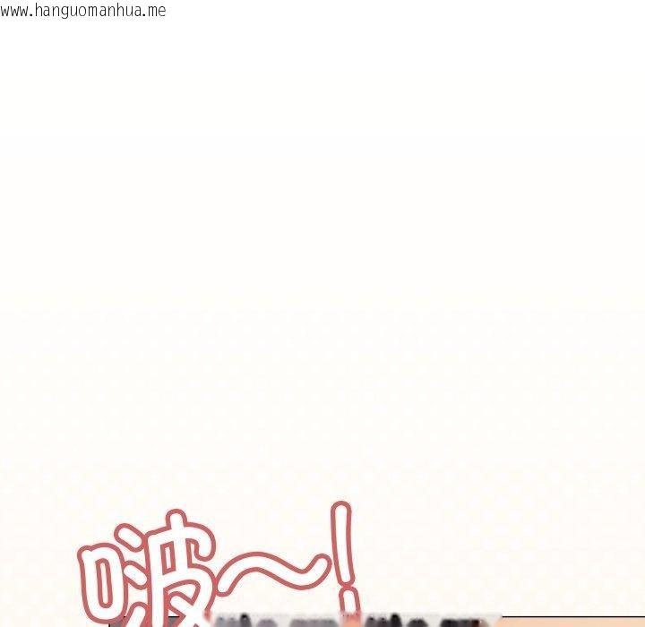 韩国漫画缺德邻居难相处韩漫_缺德邻居难相处-第33话在线免费阅读-韩国漫画-第87张图片