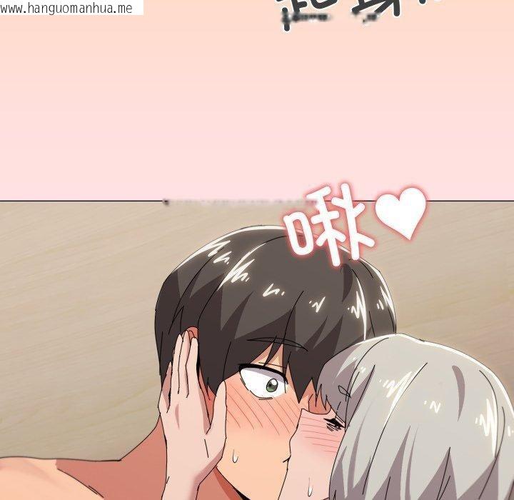 韩国漫画家人之间这样不好吧？韩漫_家人之间这样不好吧？-第46话在线免费阅读-韩国漫画-第50张图片