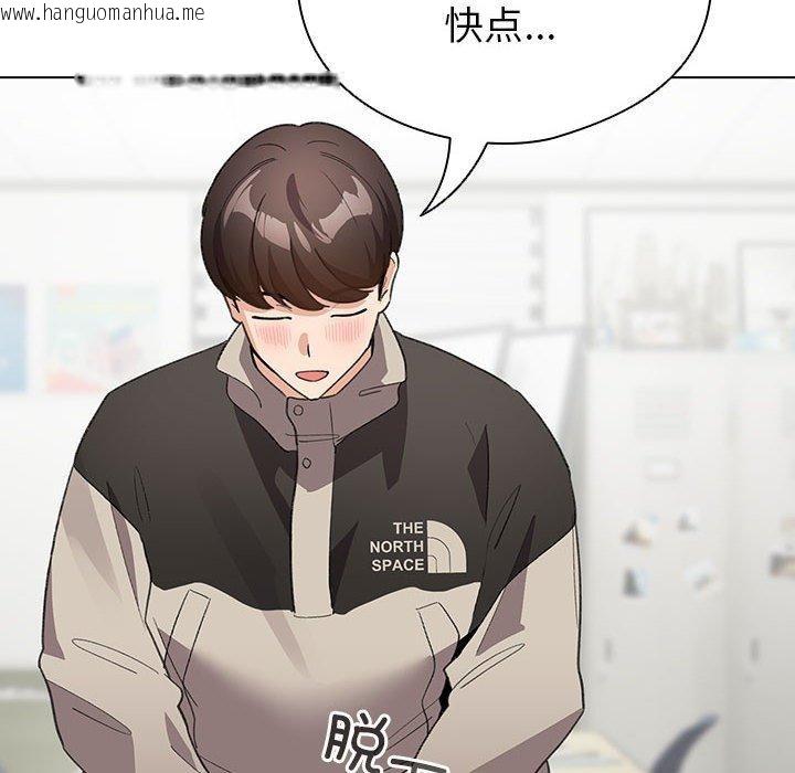 韩国漫画配角的生存任务韩漫_配角的生存任务-第14话在线免费阅读-韩国漫画-第96张图片