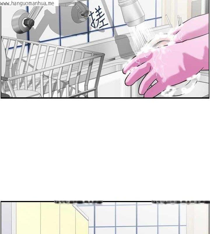 韩国漫画人妻控韩漫_人妻控-第49话-性爱成瘾在线免费阅读-韩国漫画-第52张图片