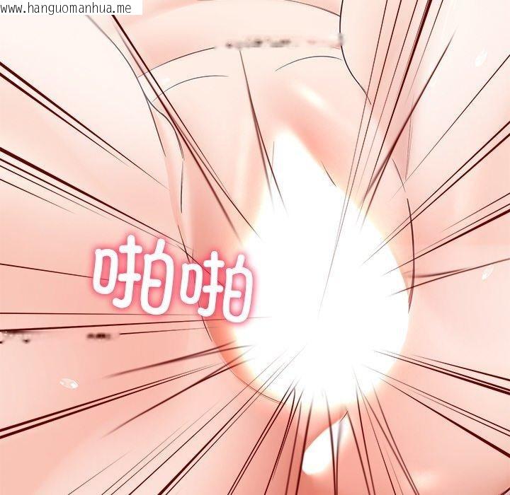 韩国漫画后宫之王韩漫_后宫之王-第34话在线免费阅读-韩国漫画-第34张图片