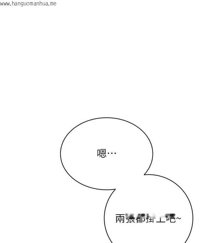 韩国漫画性运刮刮乐韩漫_性运刮刮乐-最终话-刮刮乐最终赏-结婚在线免费阅读-韩国漫画-第145张图片