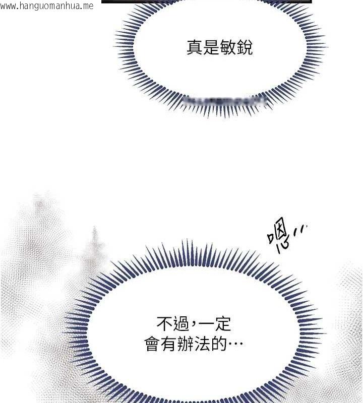 韩国漫画黑道千金韩漫_黑道千金-第32话-享用大嫂的可口胴体在线免费阅读-韩国漫画-第156张图片