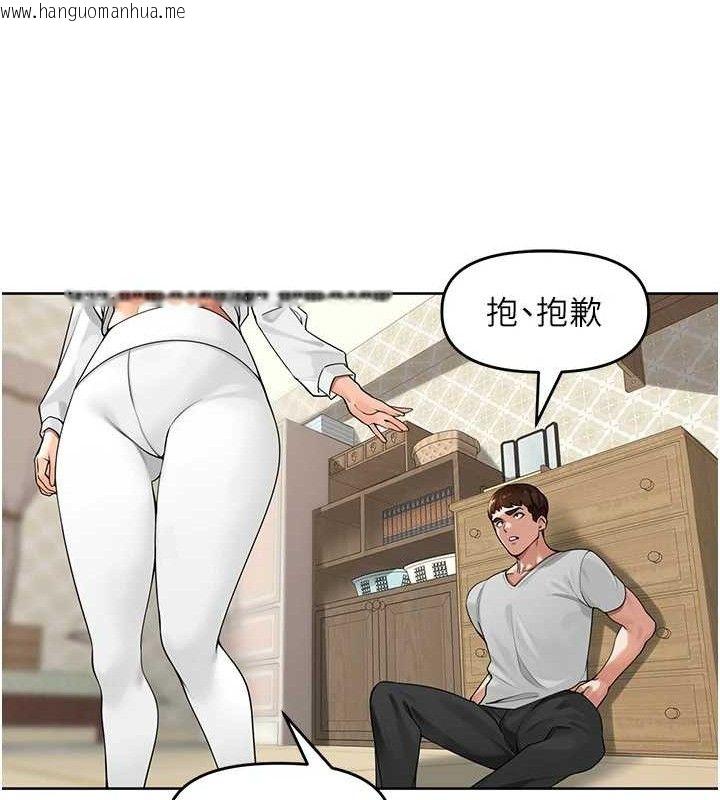 韩国漫画里长孙子开麦啦韩漫_里长孙子开麦啦-第5话-偷偷躲到温室做爱在线免费阅读-韩国漫画-第118张图片