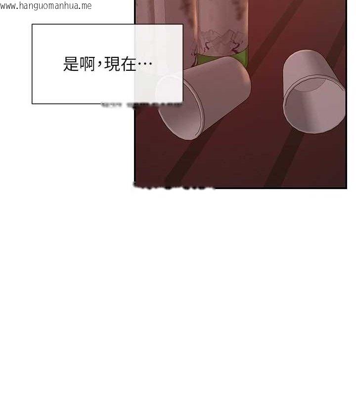 韩国漫画女神都在看这些?韩漫_女神都在看这些?-第35话-哥哥是大坏蛋…在线免费阅读-韩国漫画-第134张图片