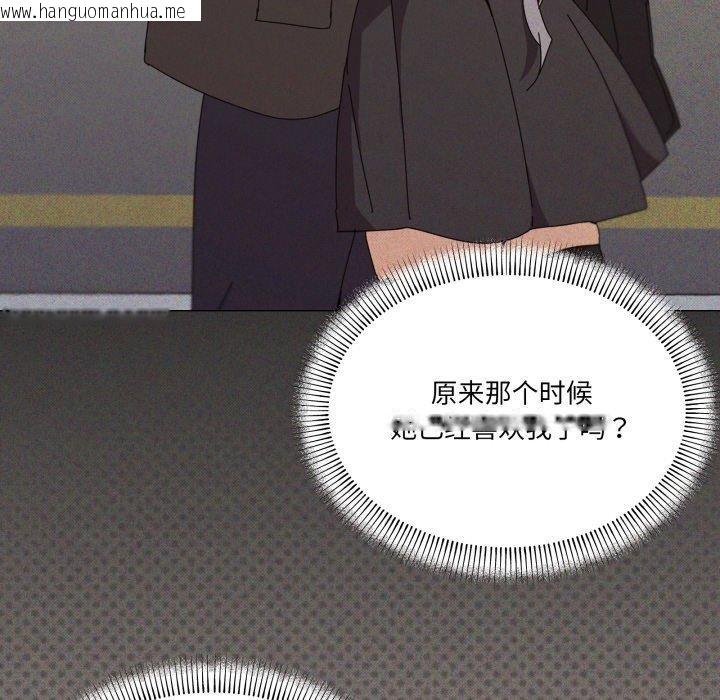 韩国漫画家人之间这样不好吧？韩漫_家人之间这样不好吧？-第46话在线免费阅读-韩国漫画-第43张图片
