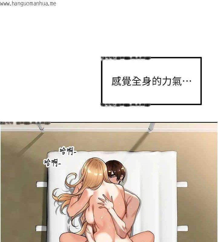 韩国漫画里长孙子开麦啦韩漫_里长孙子开麦啦-第6话-原来打炮这么爽?!在线免费阅读-韩国漫画-第102张图片
