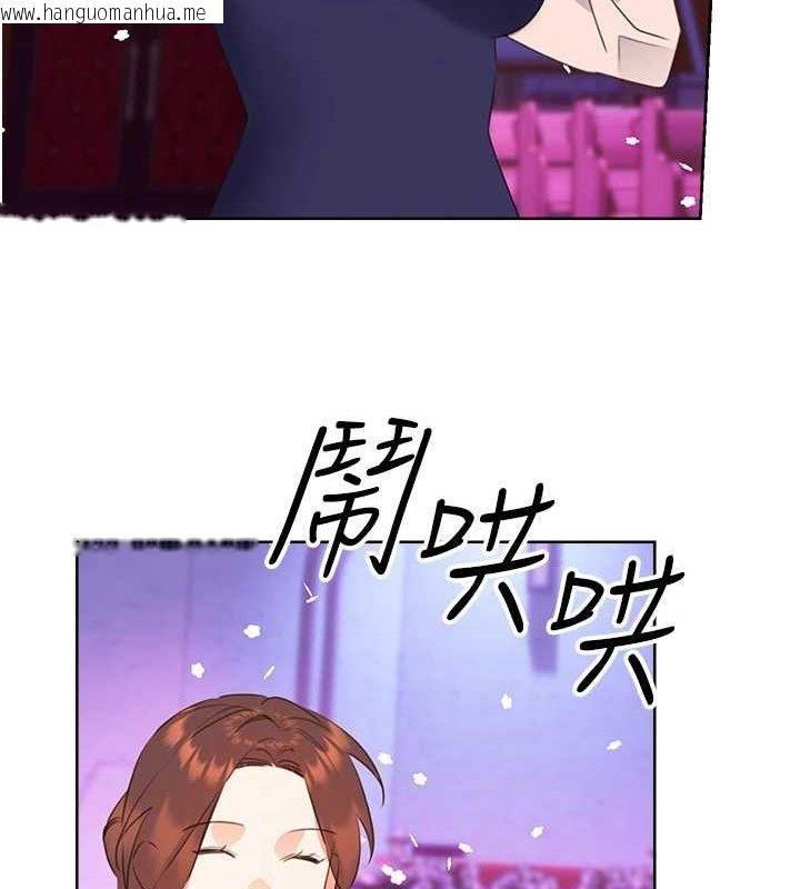 韩国漫画性运刮刮乐韩漫_性运刮刮乐-最终话-刮刮乐最终赏-结婚在线免费阅读-韩国漫画-第93张图片
