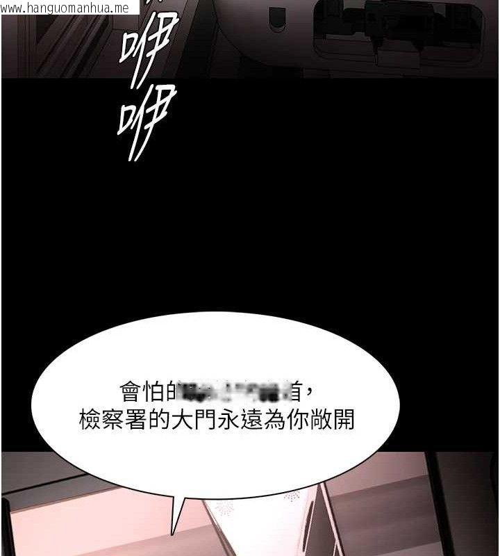韩国漫画痴汉成瘾韩漫_痴汉成瘾-第127话-家访体验现挤母乳在线免费阅读-韩国漫画-第20张图片