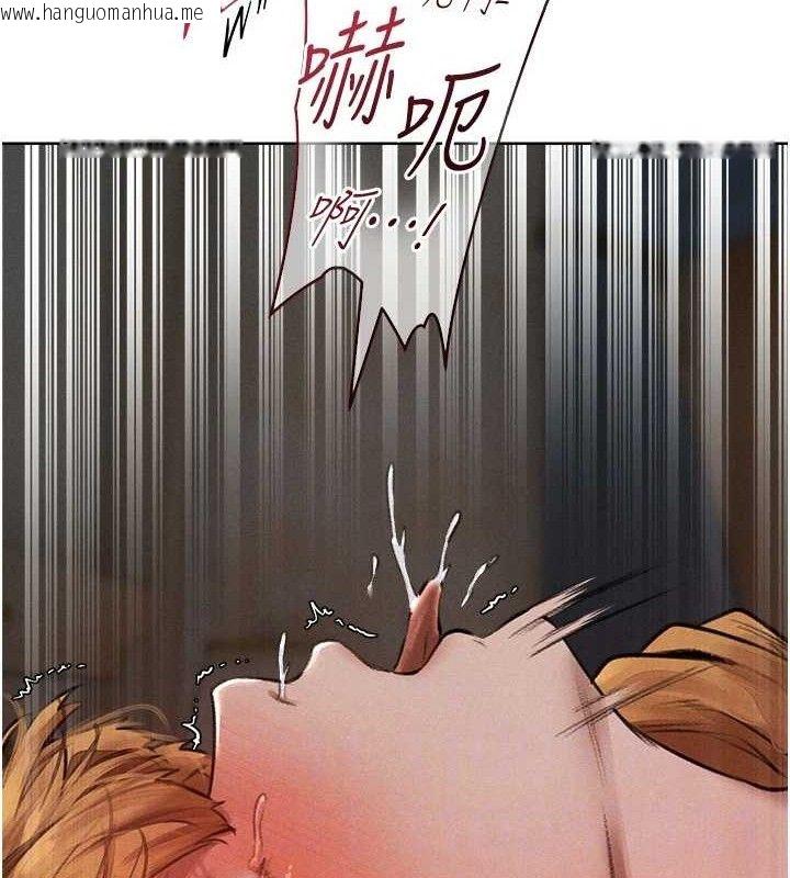 韩国漫画人妻猎人韩漫_人妻猎人-第82话-打响新室第一服从砲在线免费阅读-韩国漫画-第110张图片