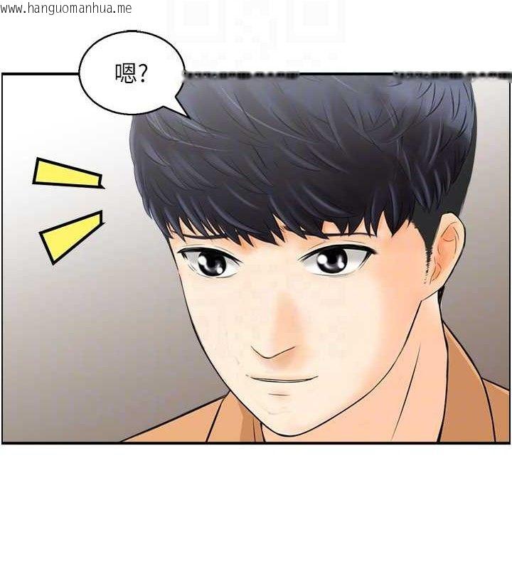 韩国漫画人妻控韩漫_人妻控-第49话-性爱成瘾在线免费阅读-韩国漫画-第43张图片