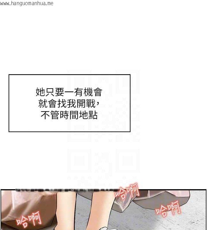 韩国漫画人妻控韩漫_人妻控-第49话-性爱成瘾在线免费阅读-韩国漫画-第66张图片