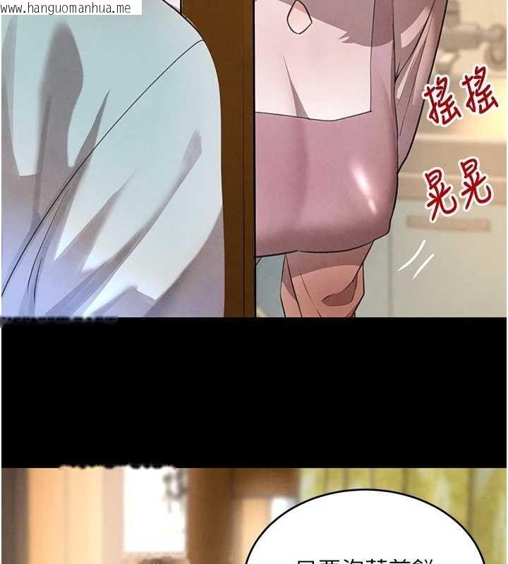 韩国漫画黑道千金韩漫_黑道千金-第32话-享用大嫂的可口胴体在线免费阅读-韩国漫画-第48张图片