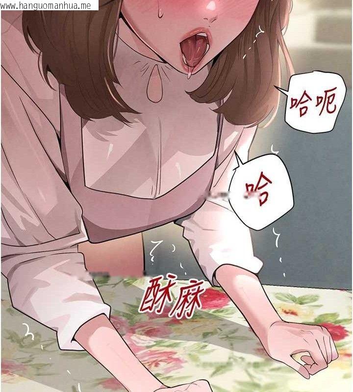 韩国漫画黑道千金韩漫_黑道千金-第32话-享用大嫂的可口胴体在线免费阅读-韩国漫画-第63张图片