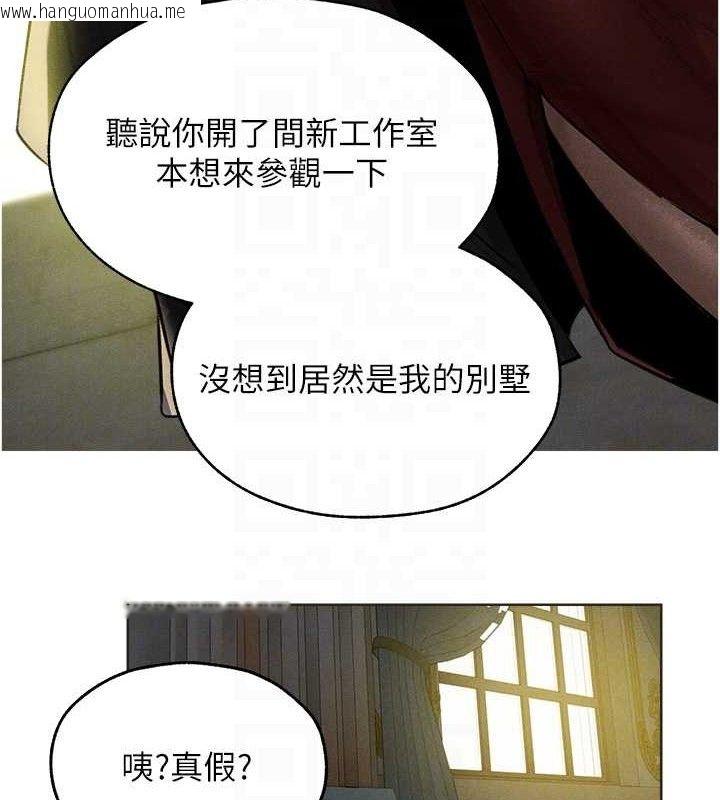 韩国漫画人妻猎人韩漫_人妻猎人-第82话-打响新室第一服从砲在线免费阅读-韩国漫画-第32张图片