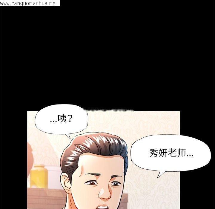 韩国漫画可以爱你吗韩漫_可以爱你吗-第53话在线免费阅读-韩国漫画-第73张图片