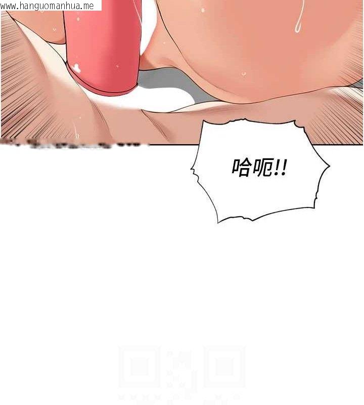 韩国漫画里长孙子开麦啦韩漫_里长孙子开麦啦-第6话-原来打炮这么爽?!在线免费阅读-韩国漫画-第65张图片