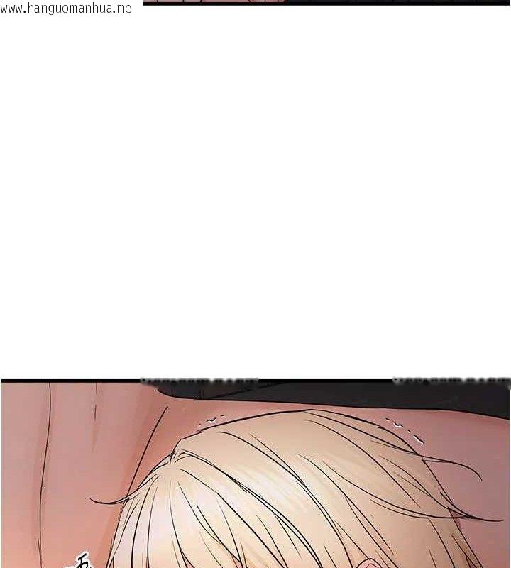 韩国漫画偏偏欲到妳韩漫_偏偏欲到妳-第44话-接收你给我的「满满疼爱」在线免费阅读-韩国漫画-第12张图片