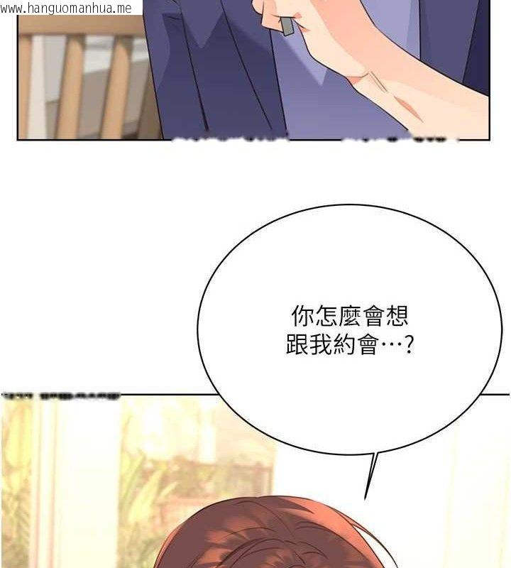 韩国漫画性运刮刮乐韩漫_性运刮刮乐-最终话-刮刮乐最终赏-结婚在线免费阅读-韩国漫画-第5张图片