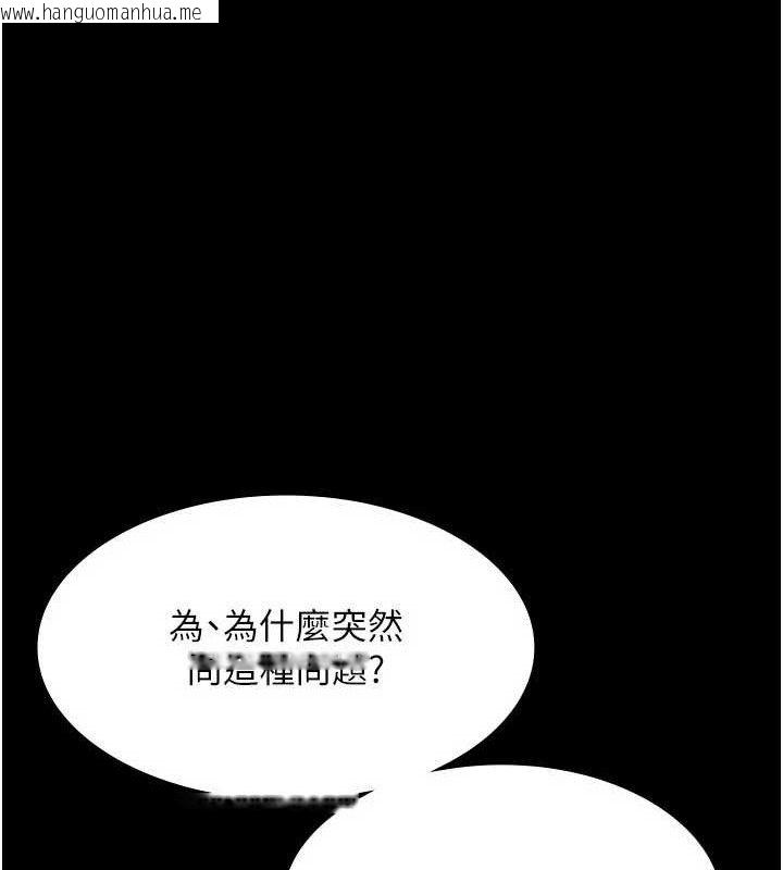 韩国漫画老板娘的诱惑韩漫_老板娘的诱惑-第54话-源源不绝的喷泉在线免费阅读-韩国漫画-第130张图片