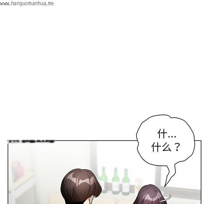 韩国漫画配角的生存任务韩漫_配角的生存任务-第14话在线免费阅读-韩国漫画-第51张图片