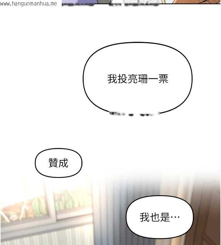 韩国漫画里长孙子开麦啦韩漫_里长孙子开麦啦-第2话-我是来帮你破处的在线免费阅读-韩国漫画-第57张图片