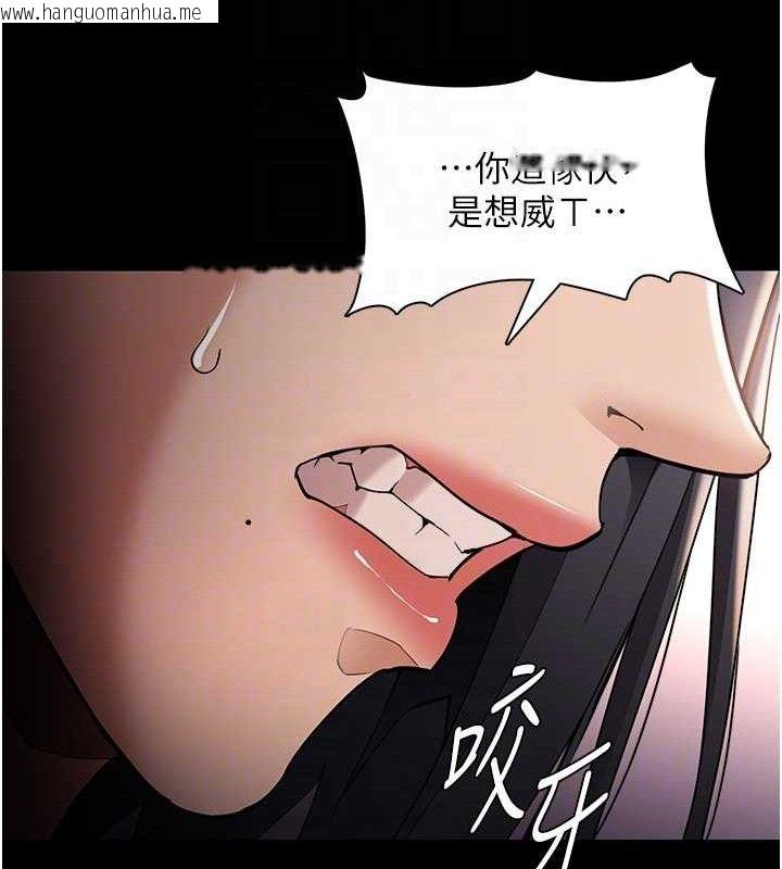 韩国漫画痴汉成瘾韩漫_痴汉成瘾-第127话-家访体验现挤母乳在线免费阅读-韩国漫画-第95张图片