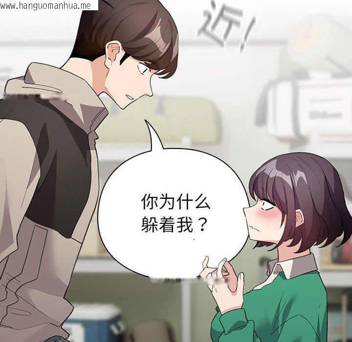 韩国漫画配角的生存任务韩漫_配角的生存任务-第14话在线免费阅读-韩国漫画-第26张图片