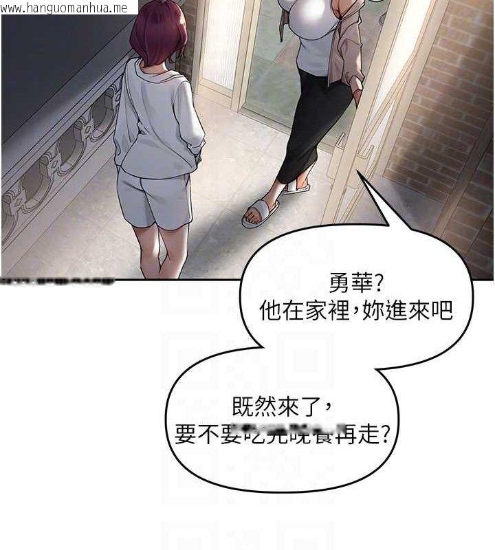 韩国漫画里长孙子开麦啦韩漫_里长孙子开麦啦-第7话-曾经的梦中情鲍在线免费阅读-韩国漫画-第81张图片