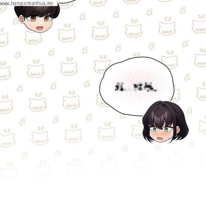 韩国漫画配角的生存任务韩漫_配角的生存任务-第14话在线免费阅读-韩国漫画-第62张图片