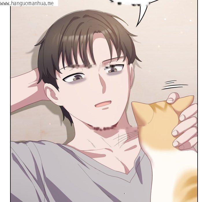 韩国漫画喵来的恋爱韩漫_喵来的恋爱-第18话在线免费阅读-韩国漫画-第130张图片