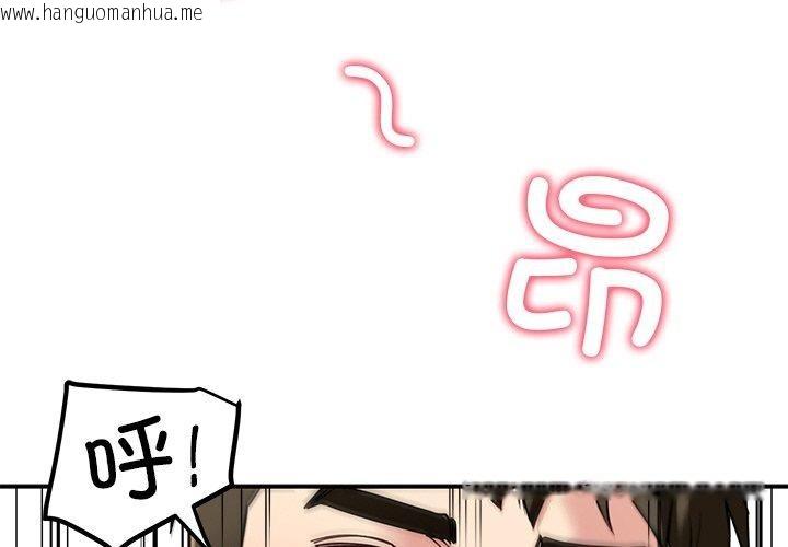 韩国漫画后宫之王韩漫_后宫之王-第34话在线免费阅读-韩国漫画-第4张图片