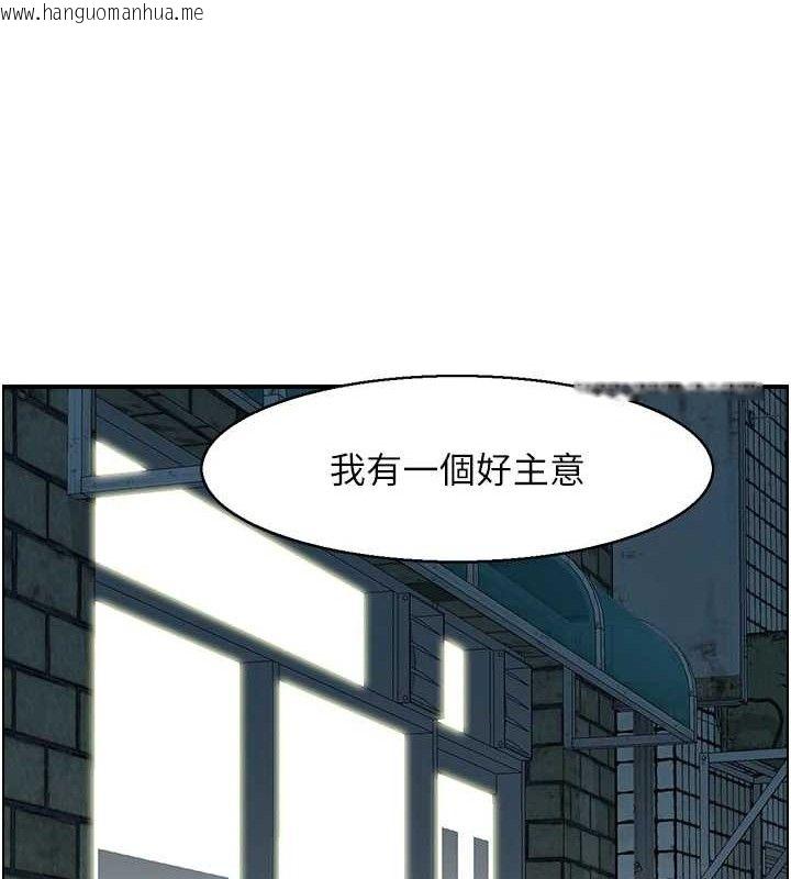 韩国漫画人妻控韩漫_人妻控-第49话-性爱成瘾在线免费阅读-韩国漫画-第111张图片