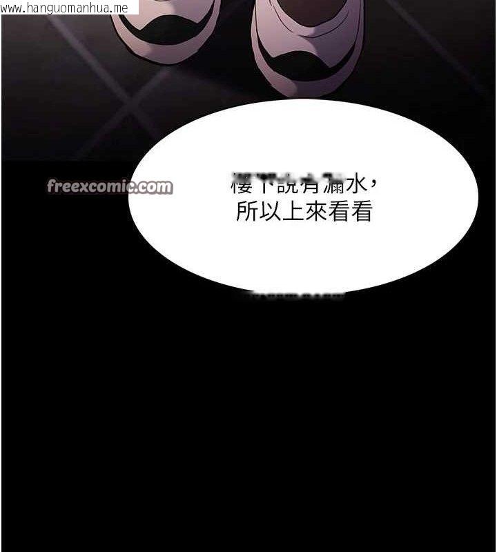 韩国漫画痴汉成瘾韩漫_痴汉成瘾-第127话-家访体验现挤母乳在线免费阅读-韩国漫画-第70张图片